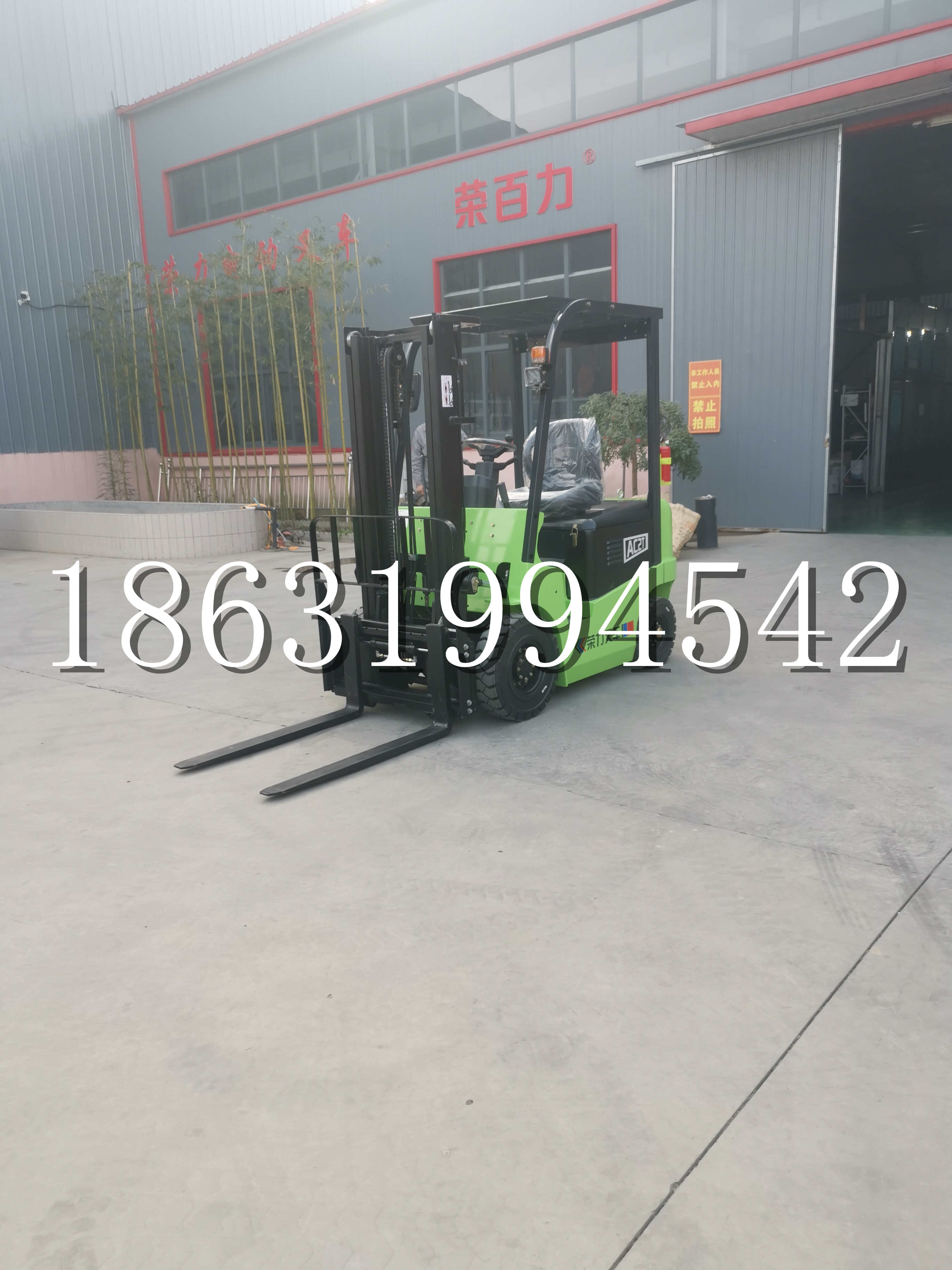 惠城区优程2.5吨站驾式全电动液压搬运车3吨电动叉车锂电池托盘铲车地牛